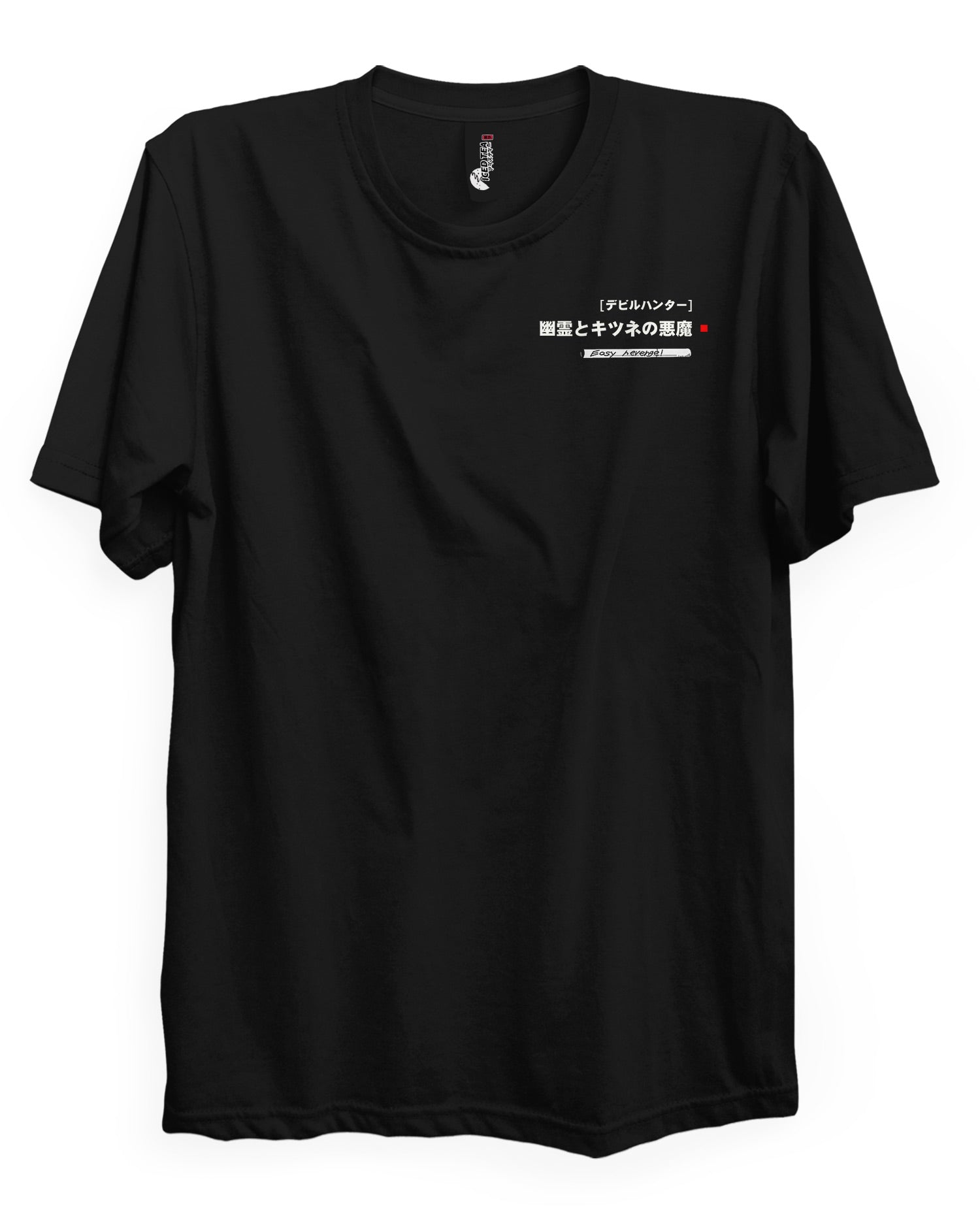 AKI X HIMENO - T-Shirt Back Print