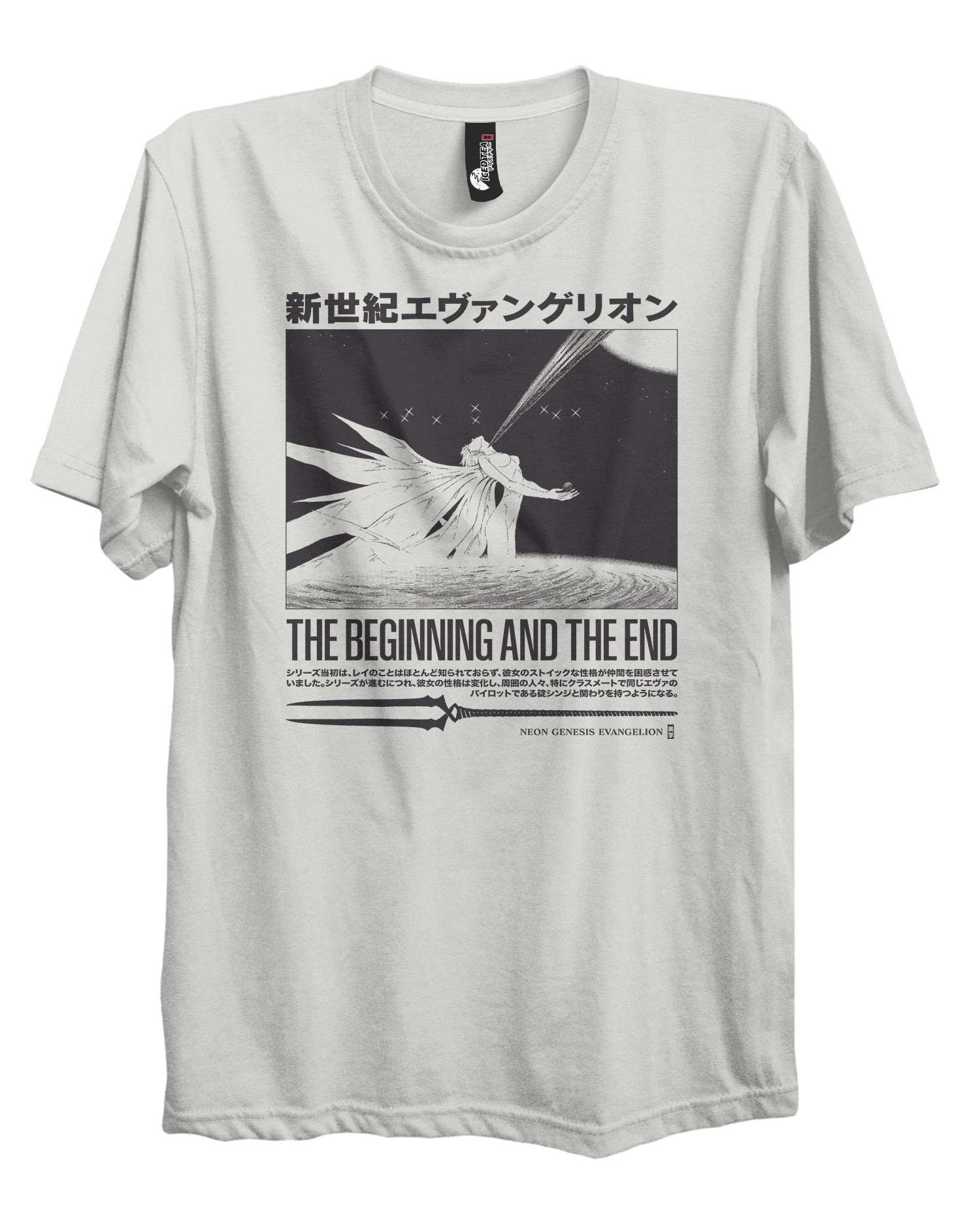 Evangelion (Beginning and End) - T-Shirt