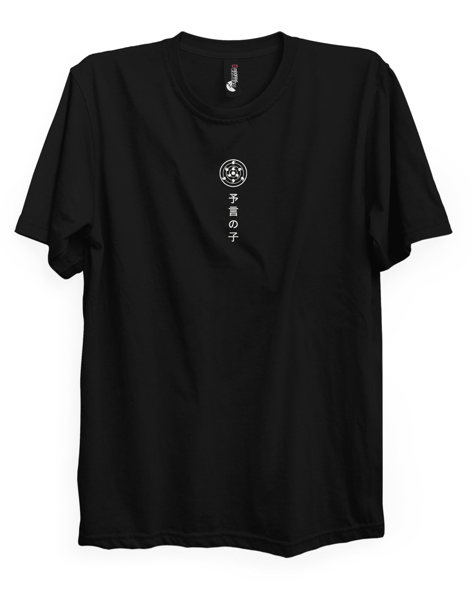 NARUTO (PROPHECY) - Back Print T-Shirt