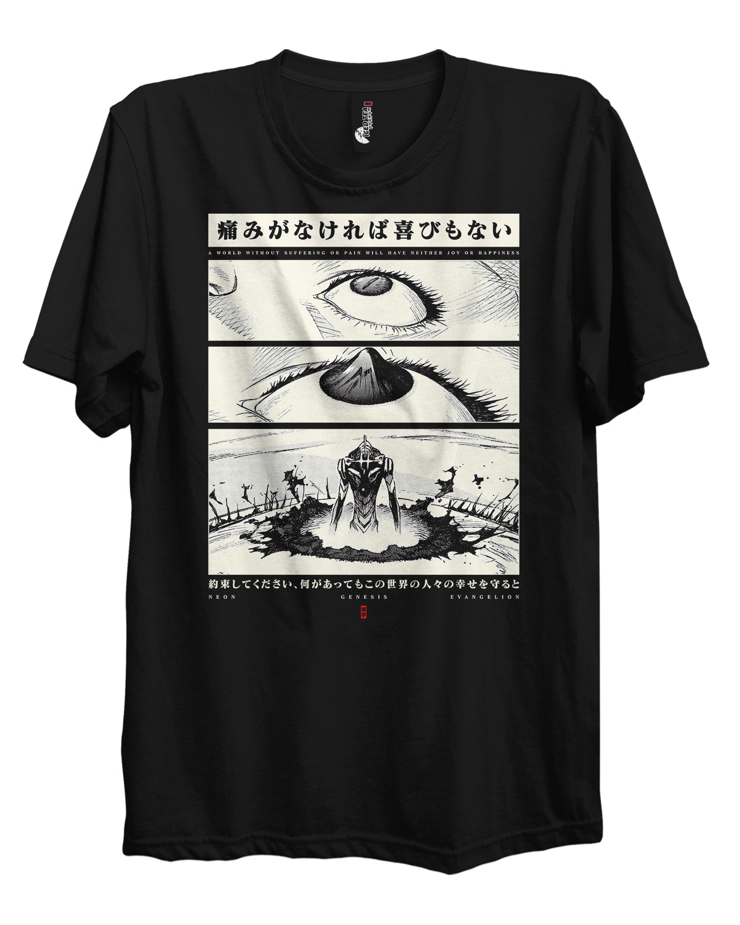 Evangelion (PSALMS) - T-Shirt