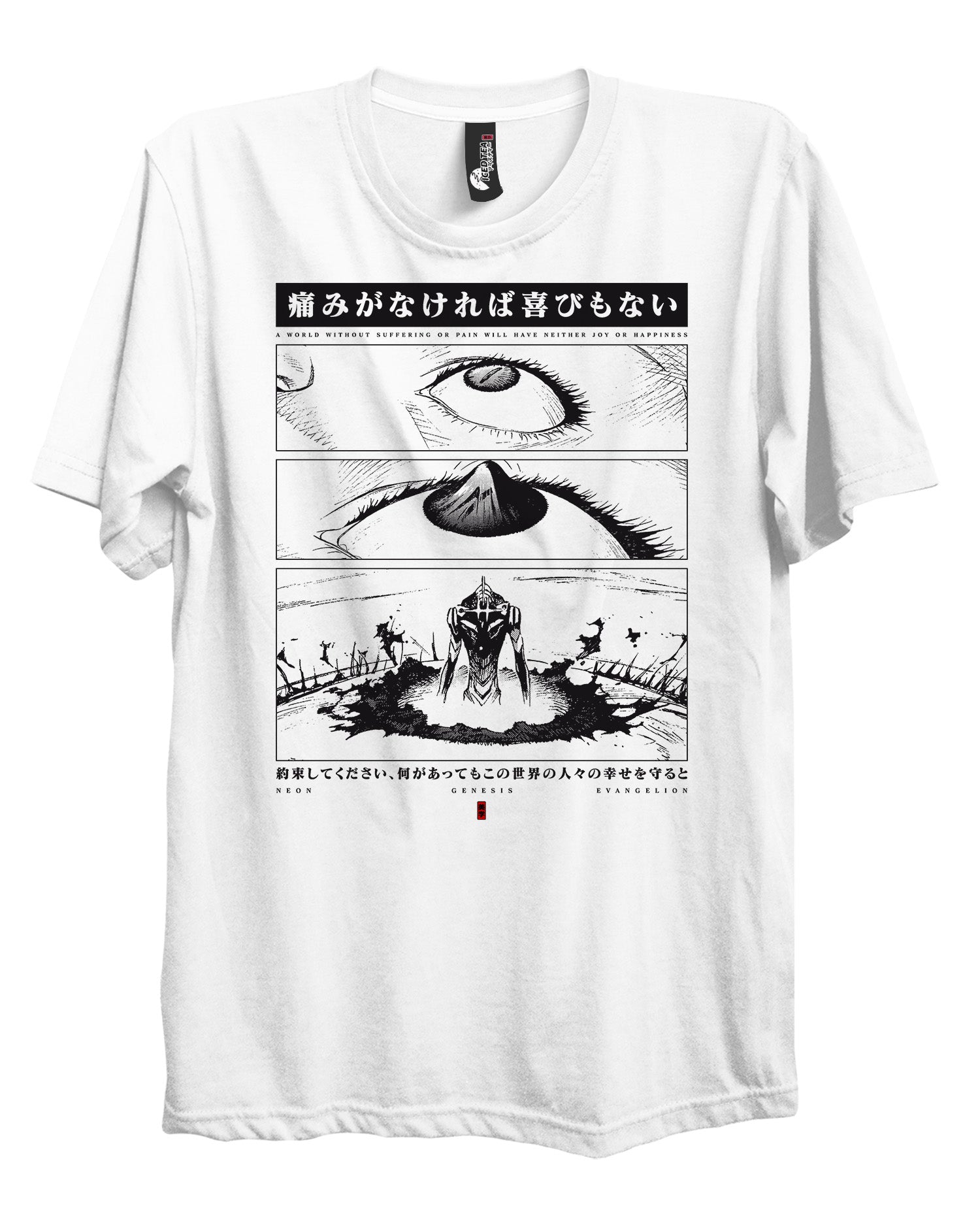 Evangelion (PSALMS) - T-Shirt