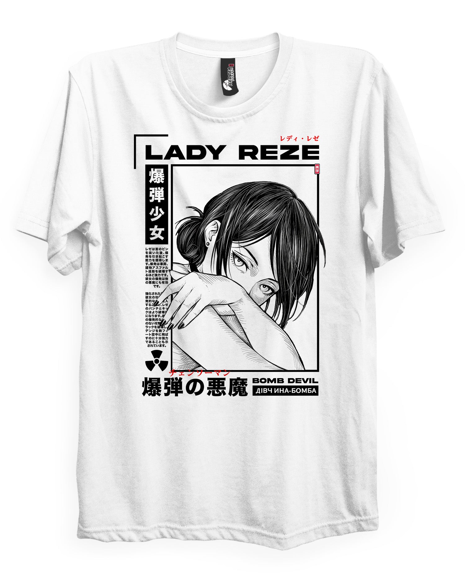 Reze (Bomb Girl) - T-Shirt