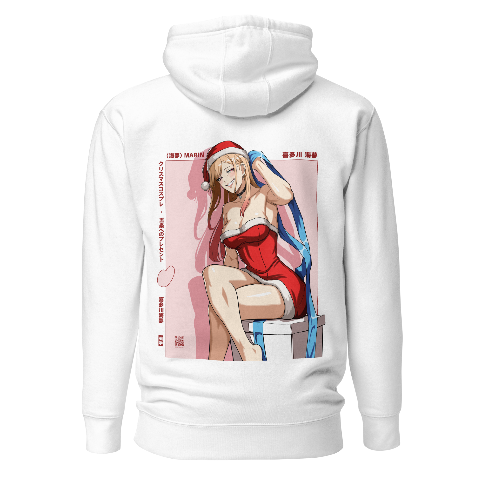 Marin (Gift-Wrapped) - Hoodie