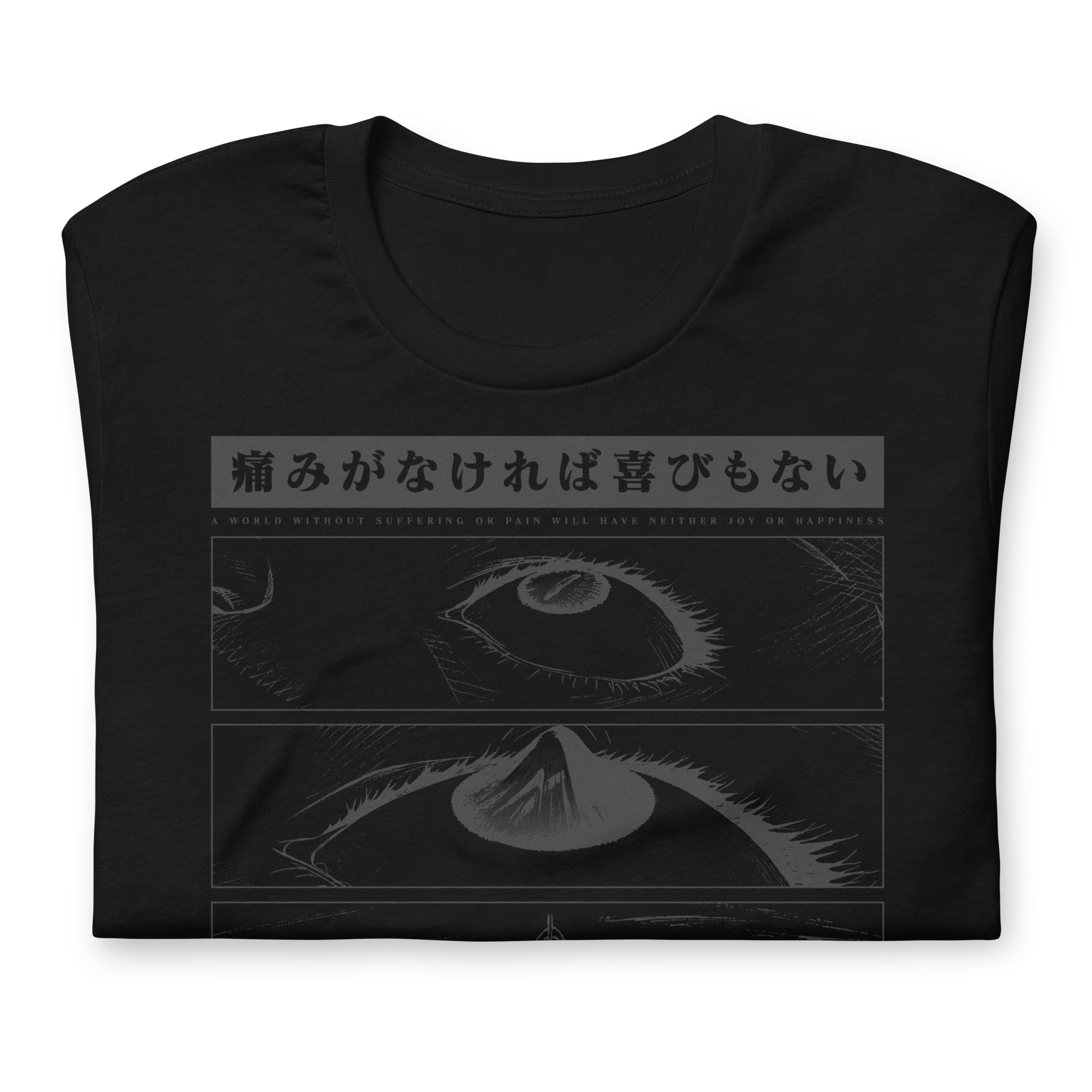 Evangelion (PSALMS) DARK - T-Shirt