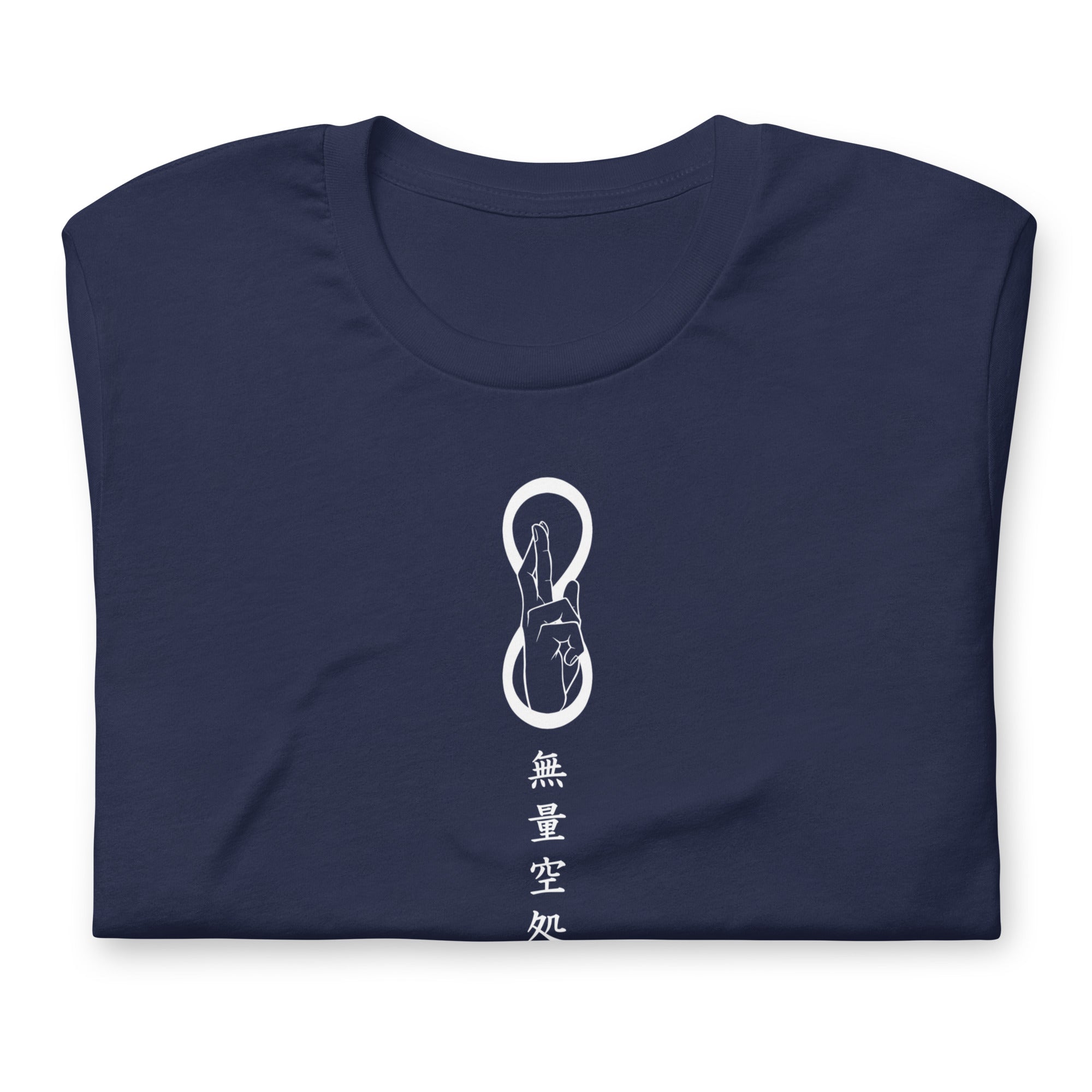 Gojo (Infinite Void) - T-Shirt