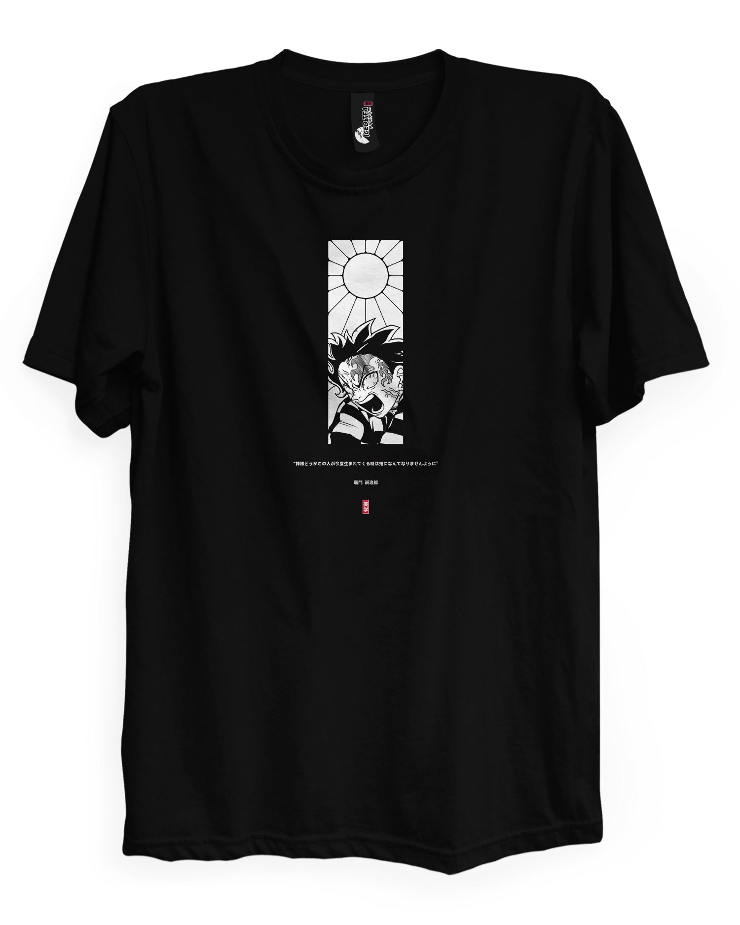 Tanjiro - T-Shirt