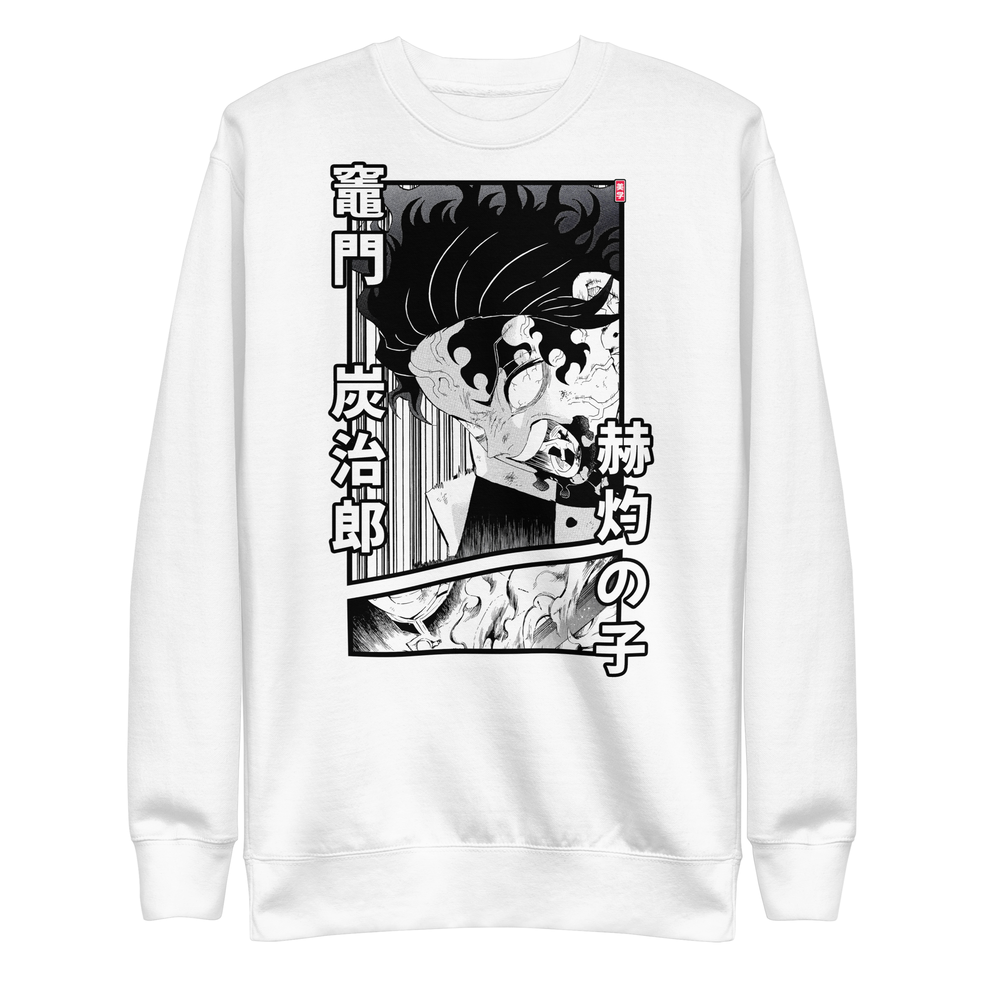 Tanjiro (Child of Brightness) - Sweater
