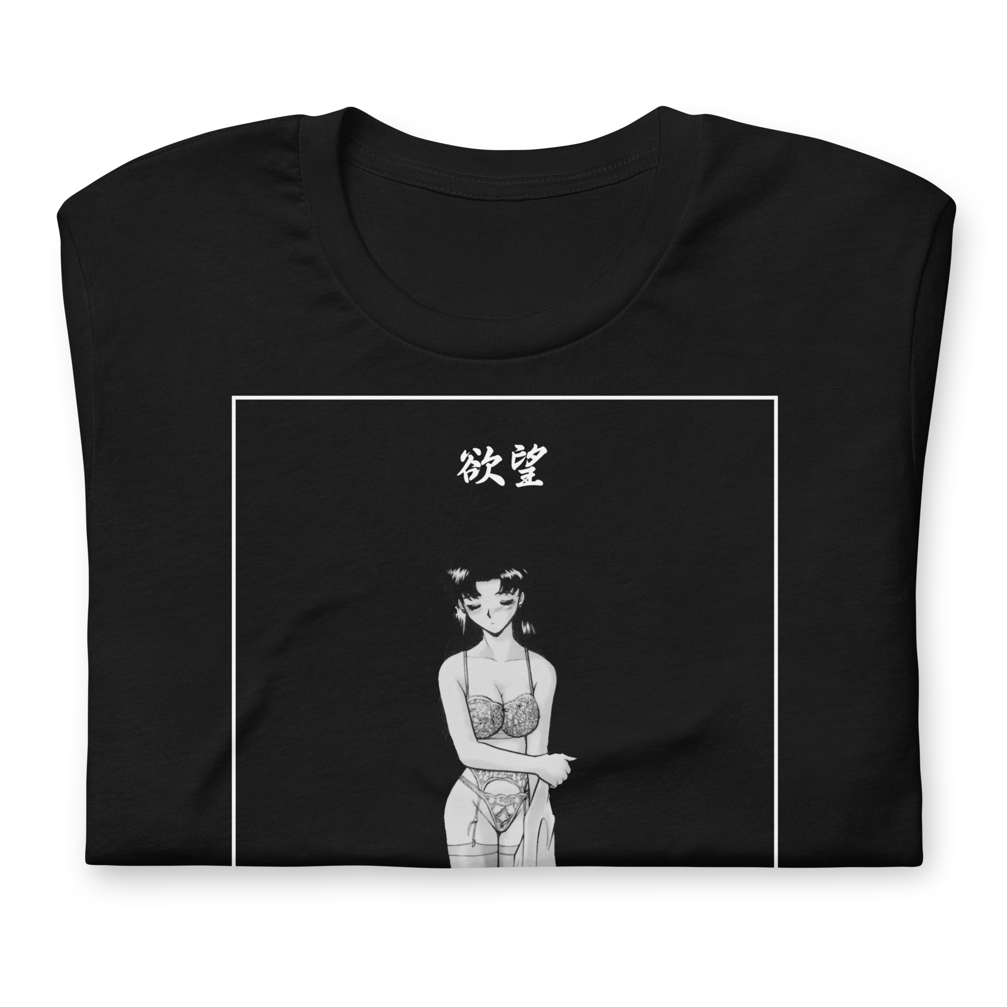 Lust - T-Shirt